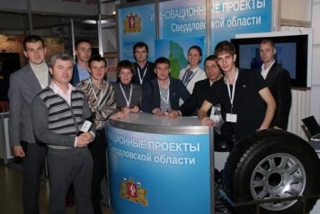 делегация Свердловской области